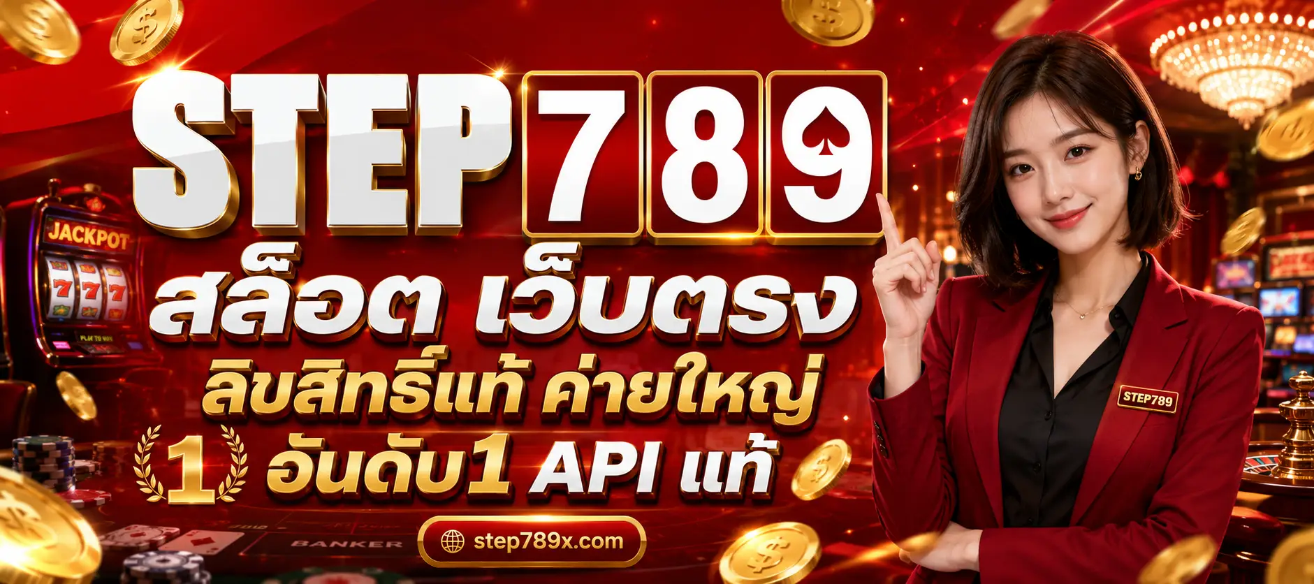 Step789
